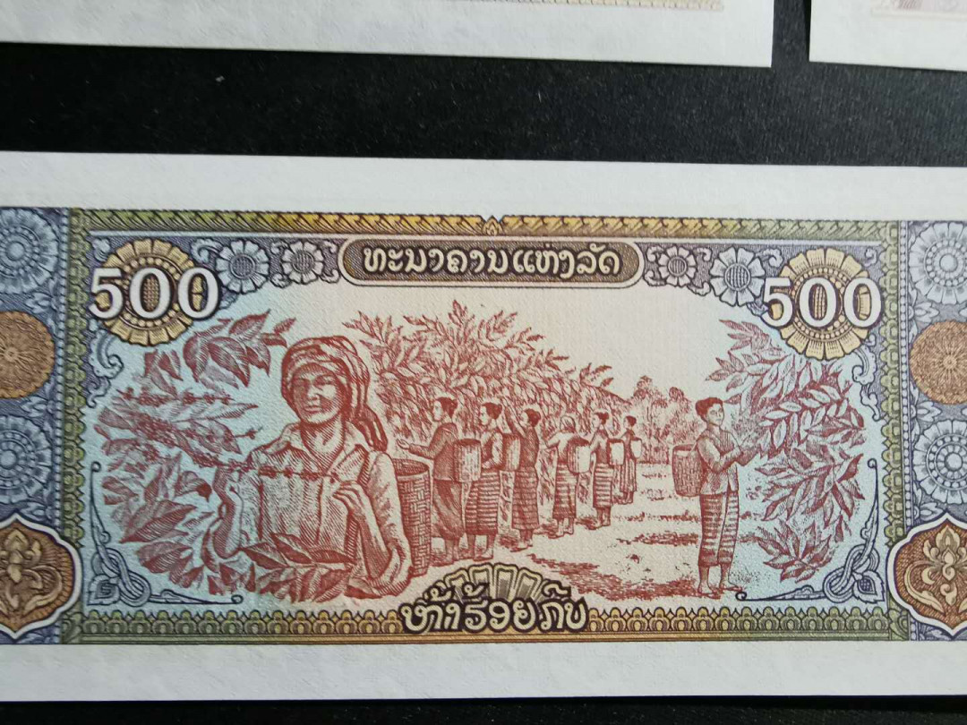 【鲸贝乐淘】千字文·第“上和下睦，夫唱妇随”号拍卖 【老挝🇱🇦 】1979年社会主义早期全套8张，全新全品UNC ，劳动图，社会主义气息浓郁