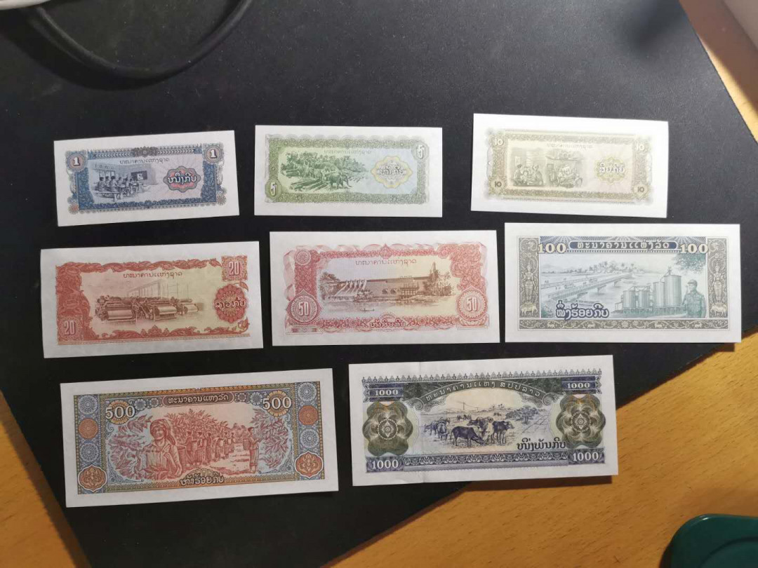 【鲸贝乐淘】千字文·第“上和下睦，夫唱妇随”号拍卖 【老挝🇱🇦 】1979年社会主义早期全套8张，全新全品UNC ，劳动图，社会主义气息浓郁