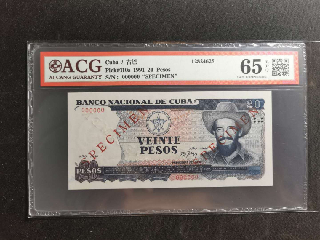 【鲸贝乐淘】千字文·第“上和下睦，夫唱妇随”号拍卖 【中国代印】1991年古巴🇨🇺 20比索，全零票样，爱藏65E