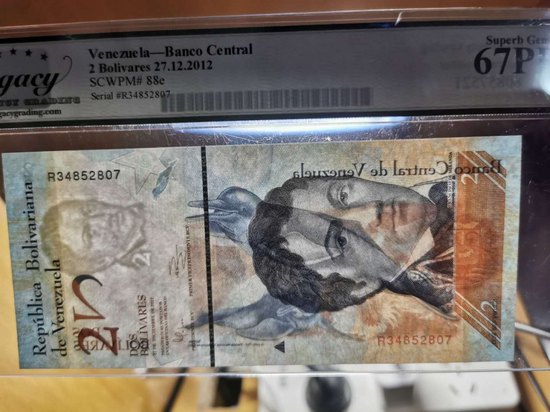 【鲸贝乐淘】千字文·第“上和下睦，夫唱妇随”号拍卖 【委内瑞拉🇻🇪 】2012年2玻利瓦尔，印制精美