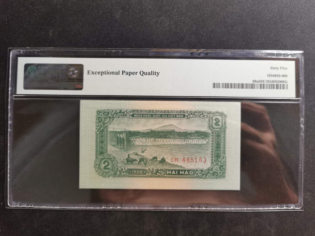 【鲸贝乐淘】千字文·第“上和下睦，夫唱妇随”号拍卖 【中国代印】1958年越南🇻🇳 2毫