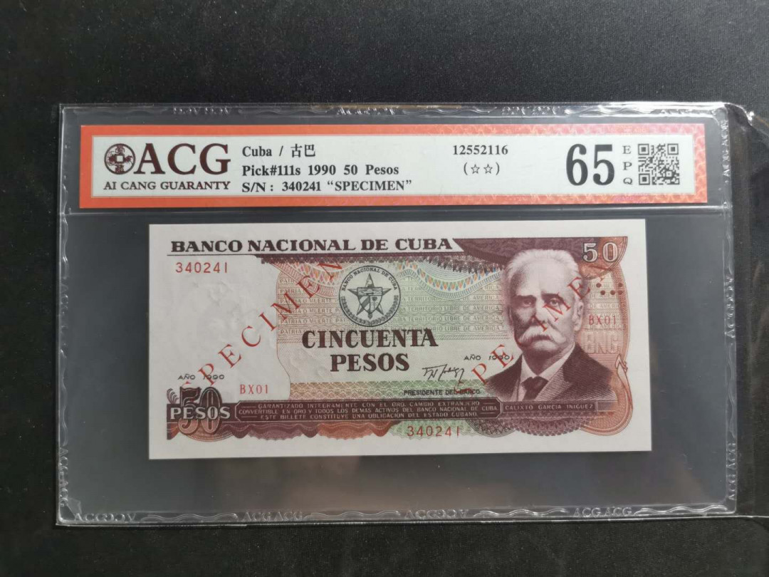 【鲸贝乐淘】千字文·第“上和下睦，夫唱妇随”号拍卖 【中国代印】1990年古巴🇨🇺 50比索，数字版票样样币，爱藏65E