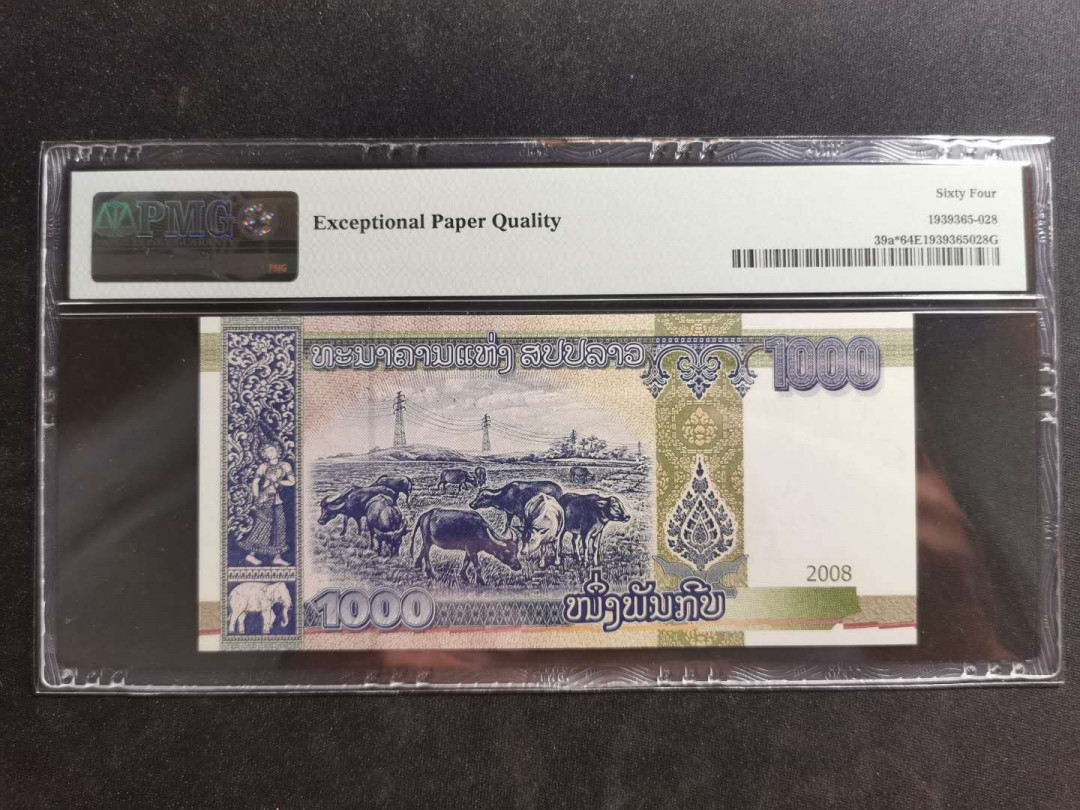 【鲸贝乐淘】千字文·第“上和下睦，夫唱妇随”号拍卖 【老挝🇱🇦 】2008年1000基普，侵权回收版稀有，DD补号冠，PMG64E 