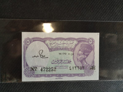 华伟收藏 第53期 —纸币综合拍卖  - 1940年希腊5皮尔特斯少见 UNC