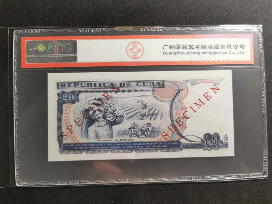 【鲸贝乐淘】千字文·第“上和下睦，夫唱妇随”号拍卖 【中国代印】1991年古巴🇨🇺 20比索，全零票样，爱藏65E