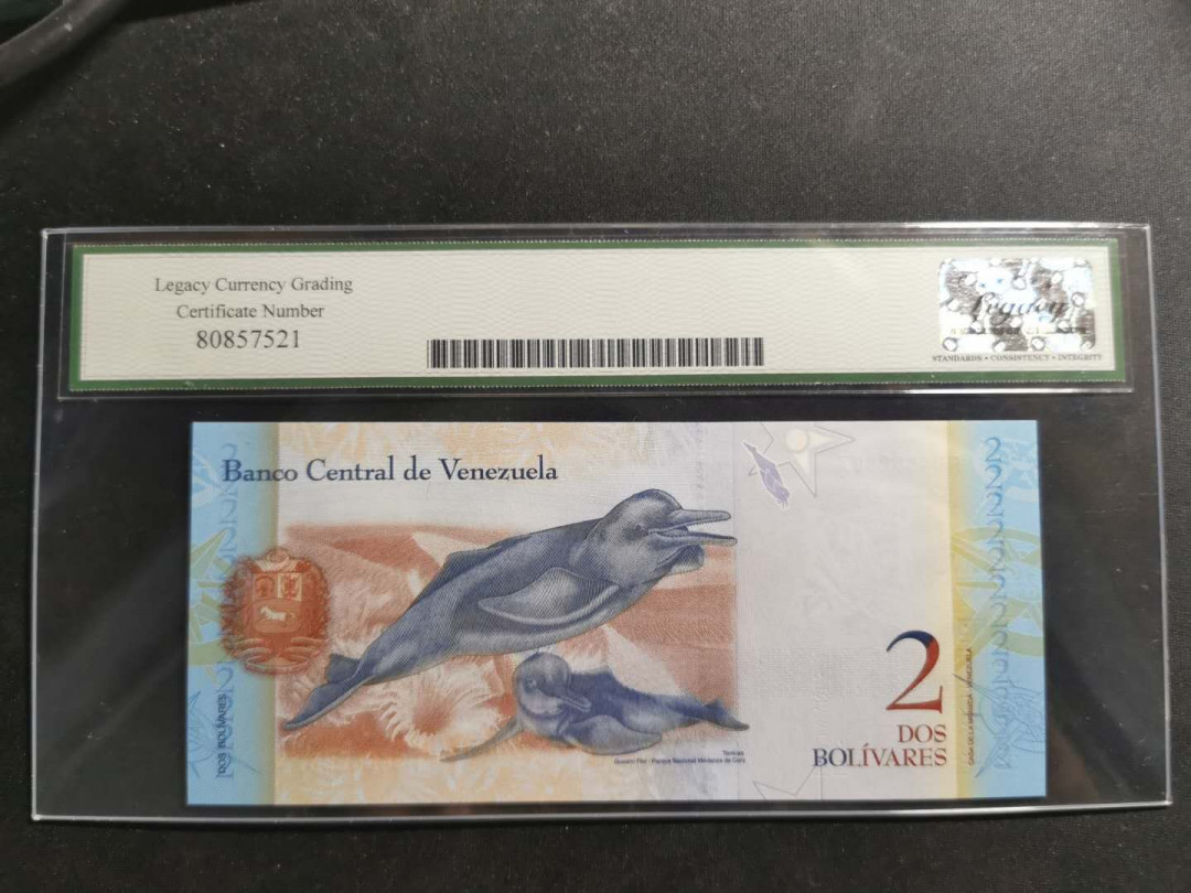 【鲸贝乐淘】千字文·第“上和下睦，夫唱妇随”号拍卖 【委内瑞拉🇻🇪 】2012年2玻利瓦尔，印制精美