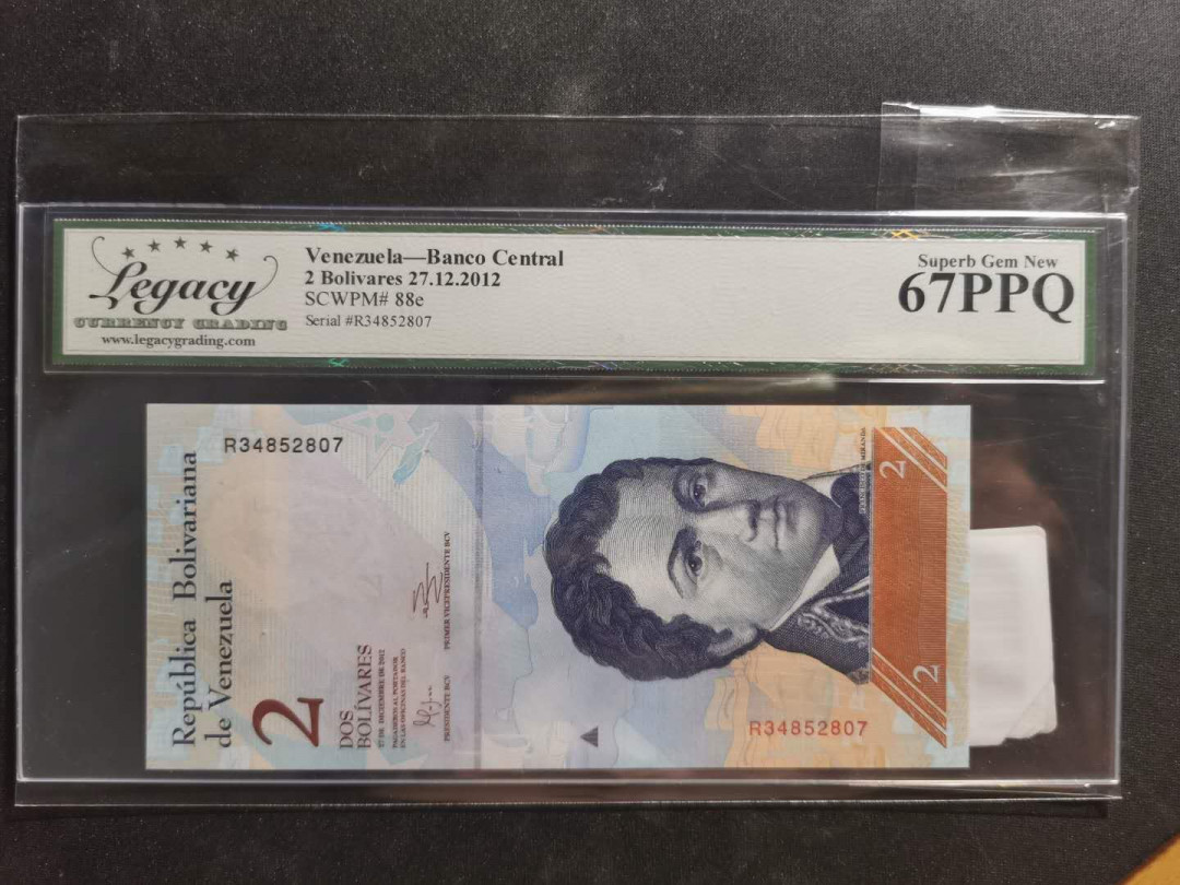 【鲸贝乐淘】千字文·第“上和下睦，夫唱妇随”号拍卖 【委内瑞拉🇻🇪 】2012年2玻利瓦尔，印制精美