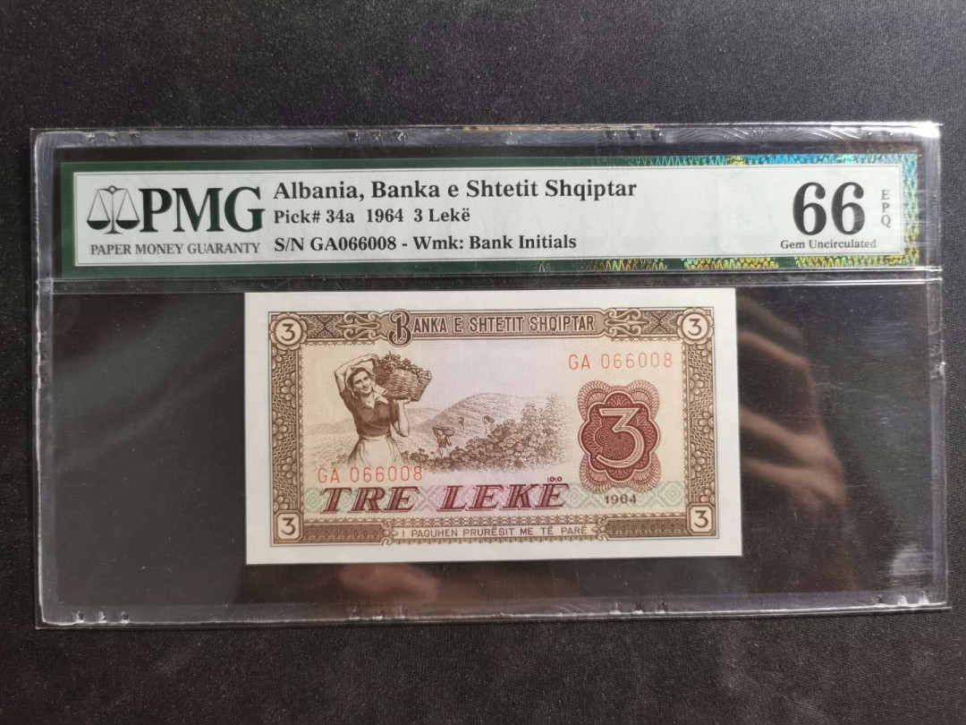 【鲸贝乐淘】千字文·第“上和下睦，夫唱妇随”号拍卖 【中国代印】1964年阿尔巴尼亚3列克，精美社会主义建设