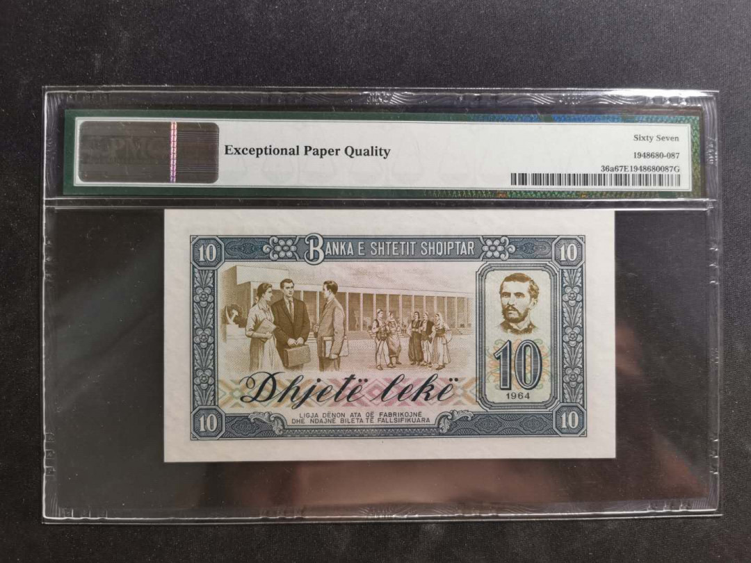 【鲸贝乐淘】千字文·第“上和下睦，夫唱妇随”号拍卖 【中国代印】1964年阿尔巴尼亚10列克，纺织厂，高分难得