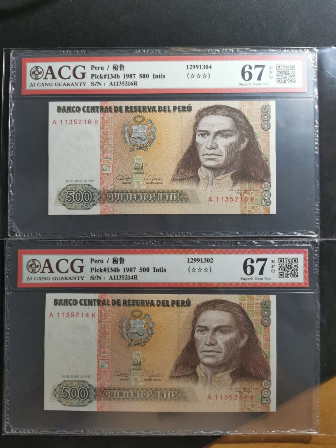 【鲸贝乐淘】千字文·第“上和下睦，夫唱妇随”号拍卖 【秘鲁】1987年500元，两张一起，高分难得