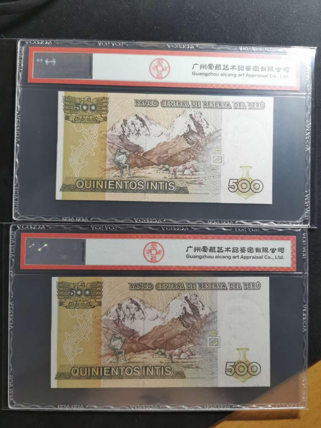 【鲸贝乐淘】千字文·第“上和下睦，夫唱妇随”号拍卖 【秘鲁】1987年500元，两张一起，高分难得