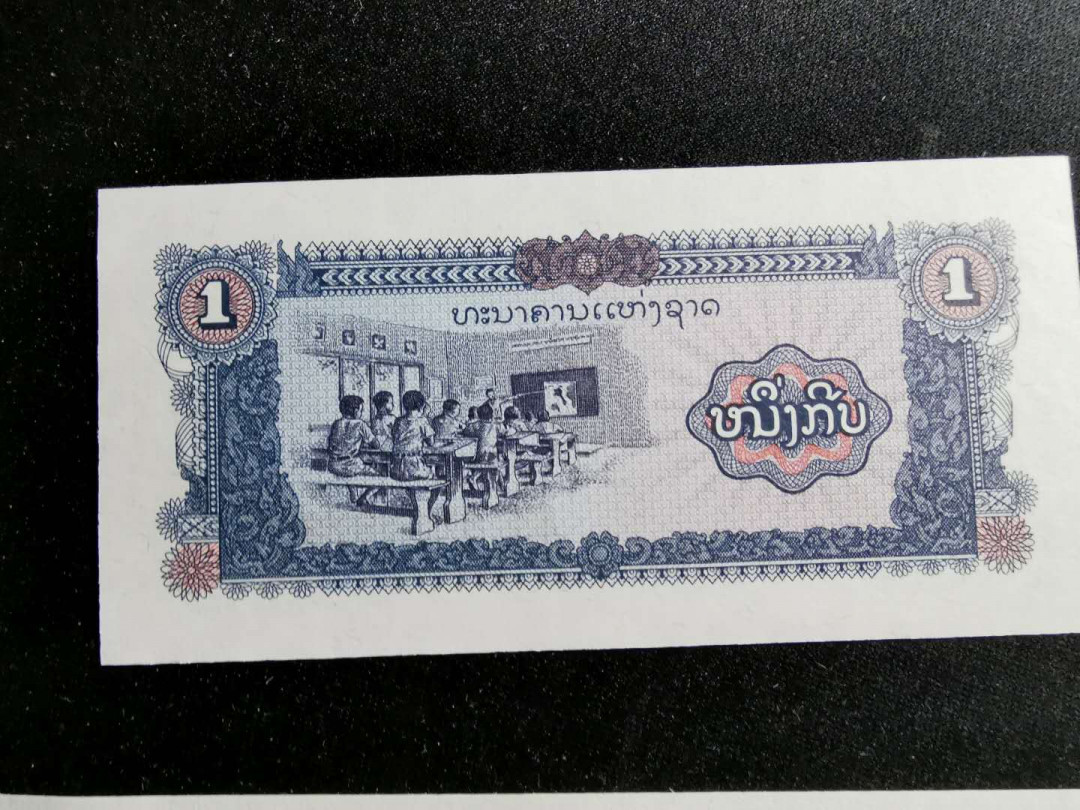 【鲸贝乐淘】千字文·第“上和下睦，夫唱妇随”号拍卖 【老挝🇱🇦 】1979年社会主义早期全套8张，全新全品UNC ，劳动图，社会主义气息浓郁