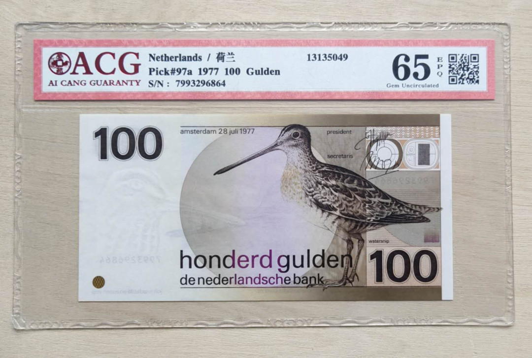 ★币不可少★第126期微拍★快递包邮 全新 没毛病 荷兰🇳🇱 水鸟 100盾 