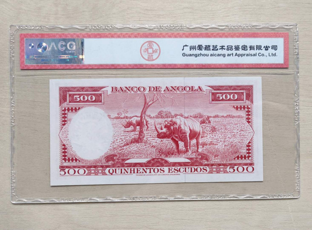 ★币不可少★第126期微拍★快递包邮 全新 安哥拉1962大犀牛