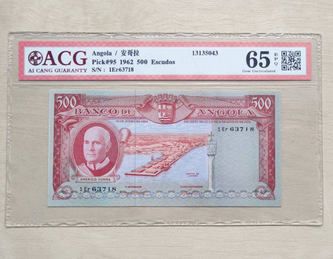 ★币不可少★第126期微拍★快递包邮 全新 安哥拉1962大犀牛