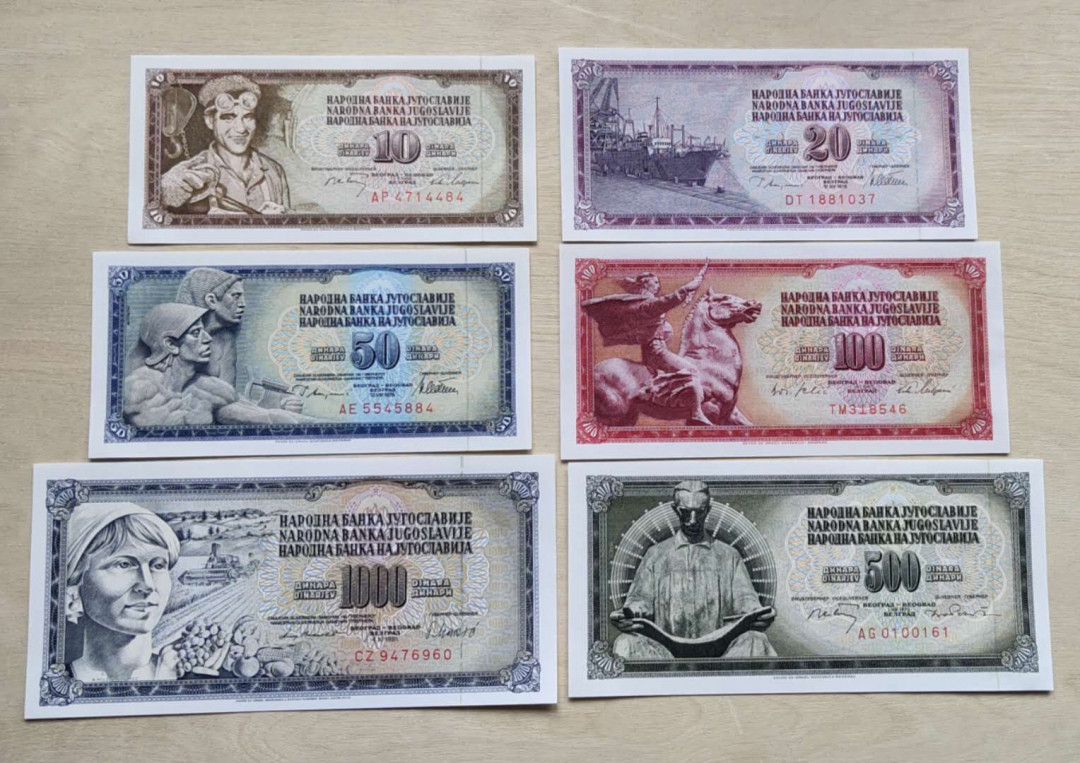 ★币不可少★第126期微拍★快递包邮 南斯拉夫。6张全新