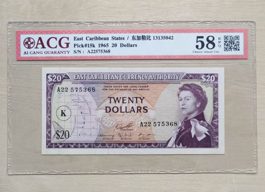 ★币不可少★第126期微拍★快递包邮 东加勒比20元A冠女王 状态佳