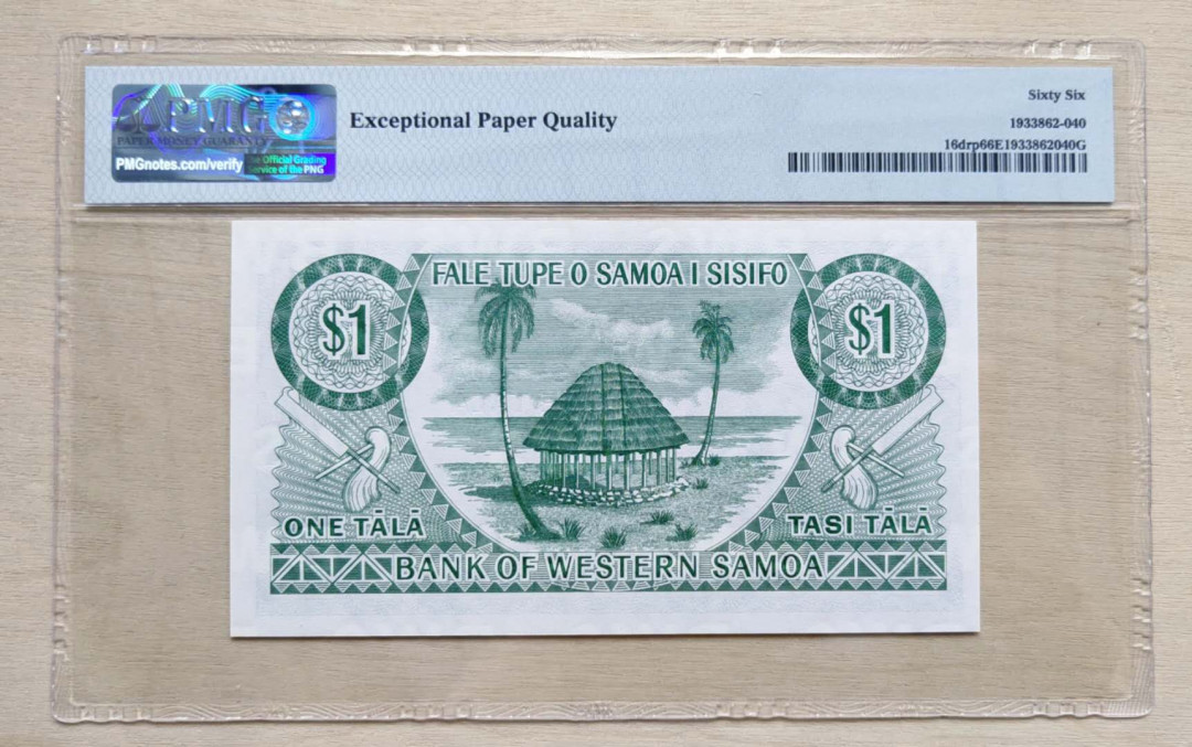 ★币不可少★第126期微拍★快递包邮 西萨摩亚1967海岛风情pmg66