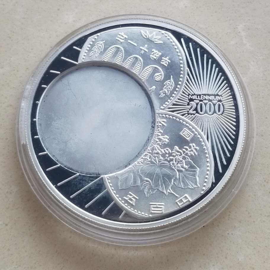 【随心拍&Getcoins】现代钱币拍卖第六十一期 刚果2000年年日本货币千年币中币镶嵌银币