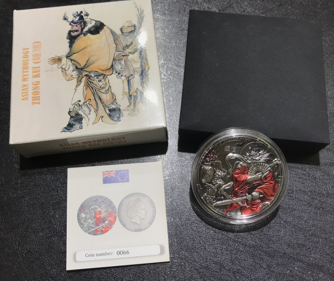 【随心拍&Getcoins】现代钱币拍卖第六十一期 库克2019年世界神话与童话人物系列钟馗3盎司银币