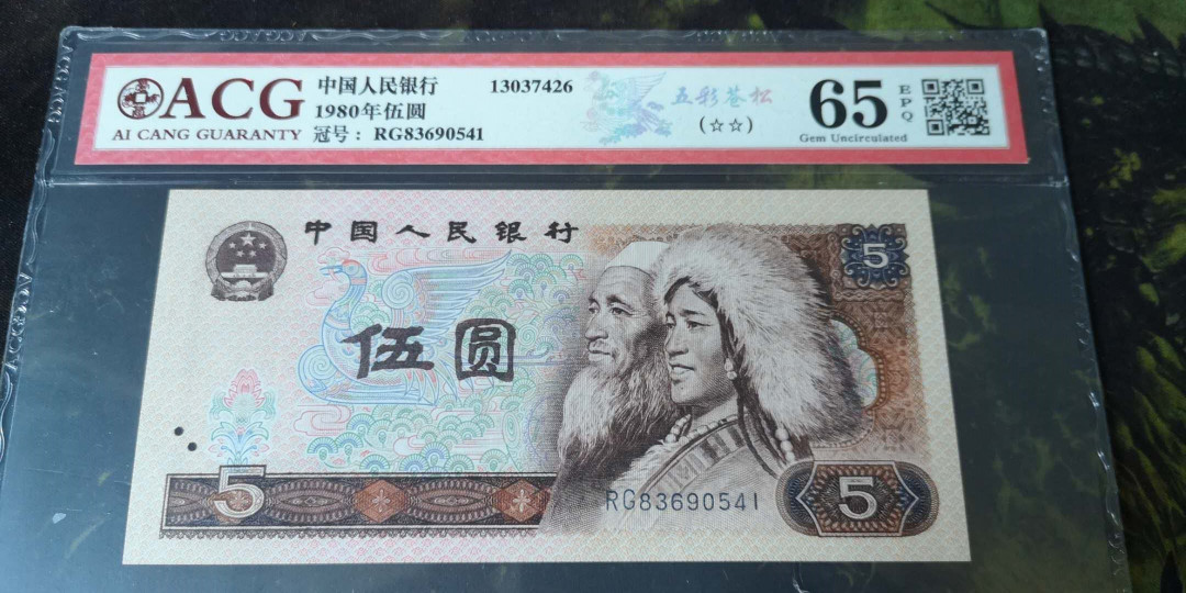 精品拍卖29期