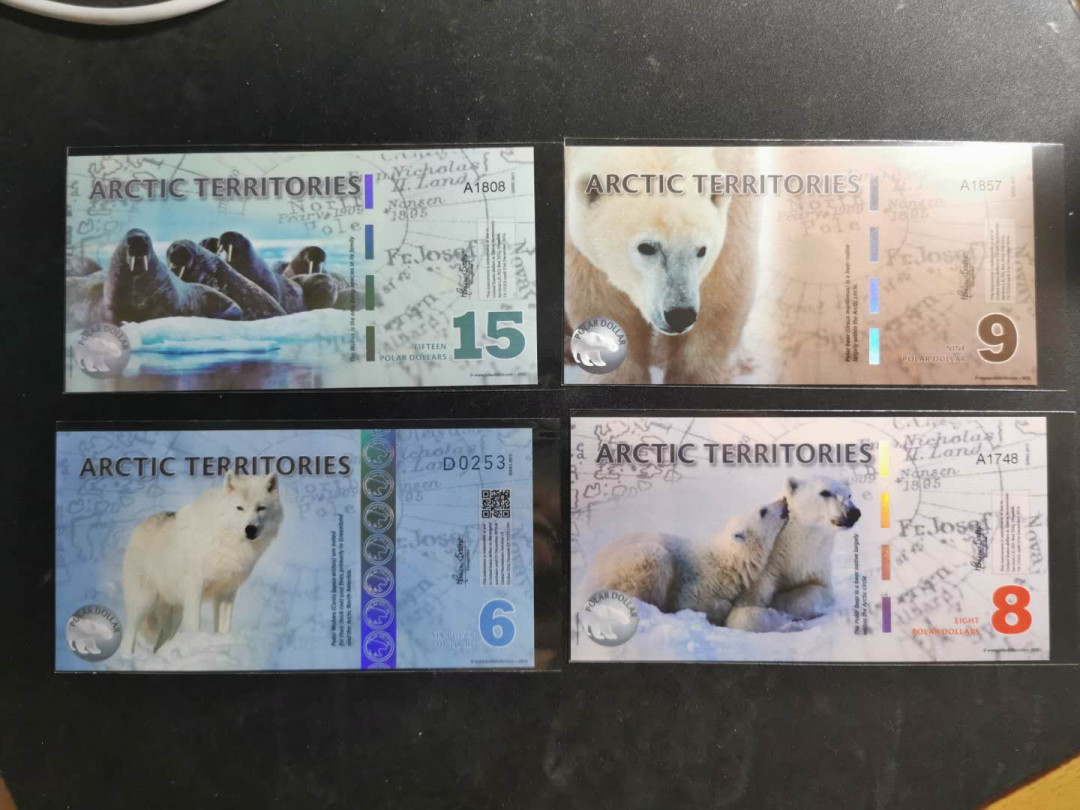 【鲸贝乐淘】千字文·第“上和下睦，夫唱妇随”号拍卖 北极9枚一套，全新全品UNC 