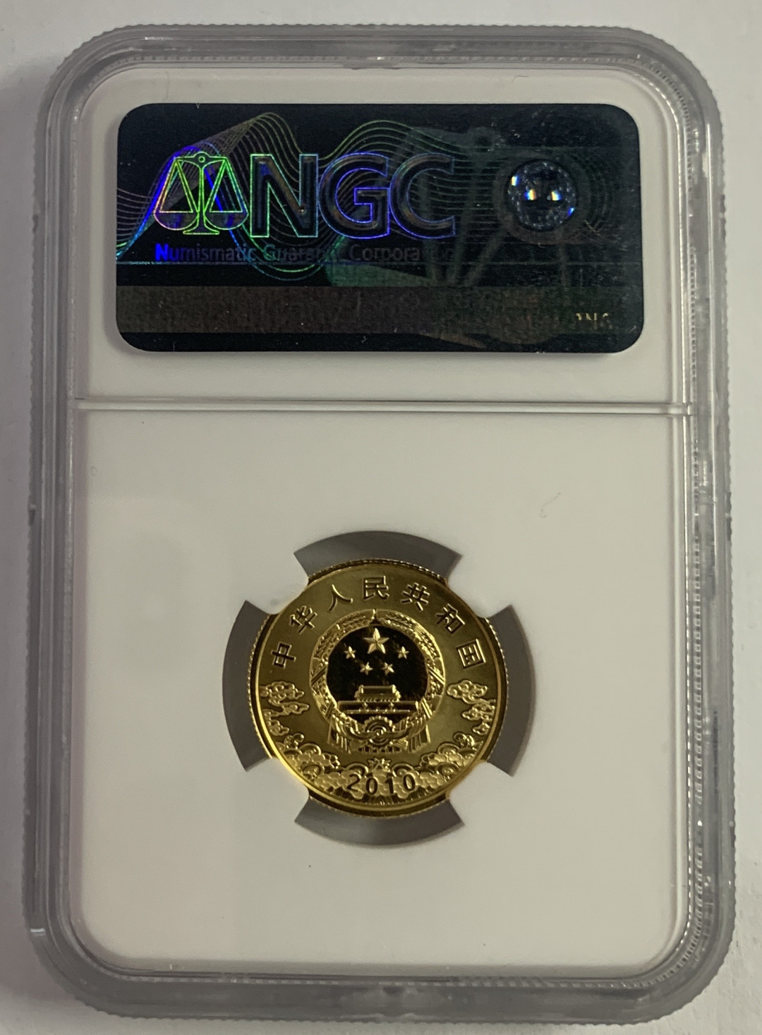 【随心拍&Getcoins】现代钱币拍卖第六十一期 2010年脸谱包拯金币第一组.1/4盎司金币NGC69带证书