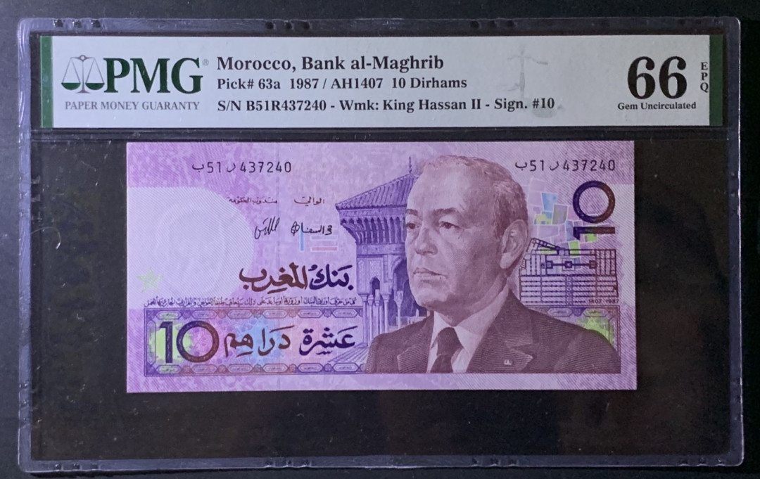 紫瑗钱币——微拍第92期—纸币场 摩洛哥 1987年 哈桑二世 10迪拉姆 PMG 66 EPQ （P-63a)