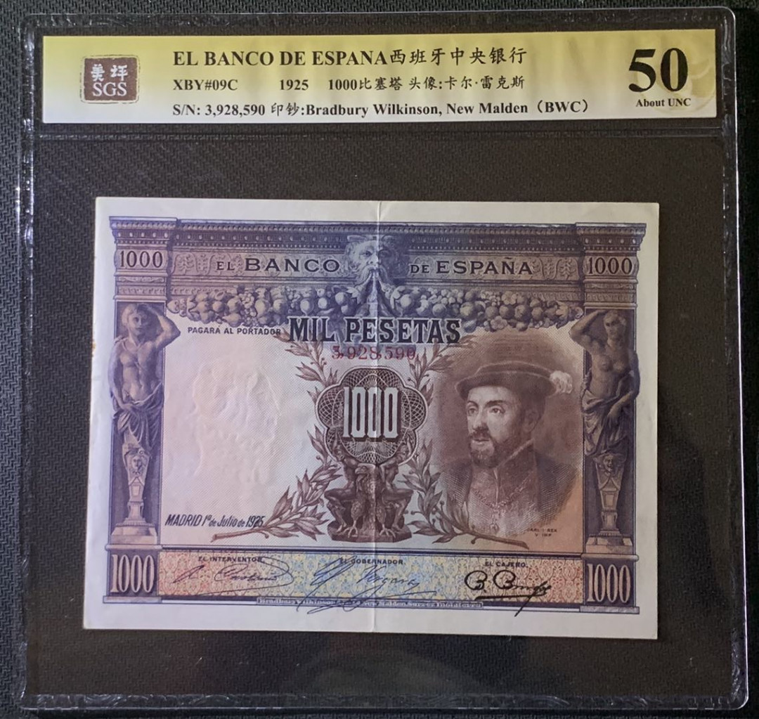 紫瑗钱币——微拍第92期—纸币场 西班牙 1925年 大华金 1000比塞塔 美评 SGS 50 大票幅