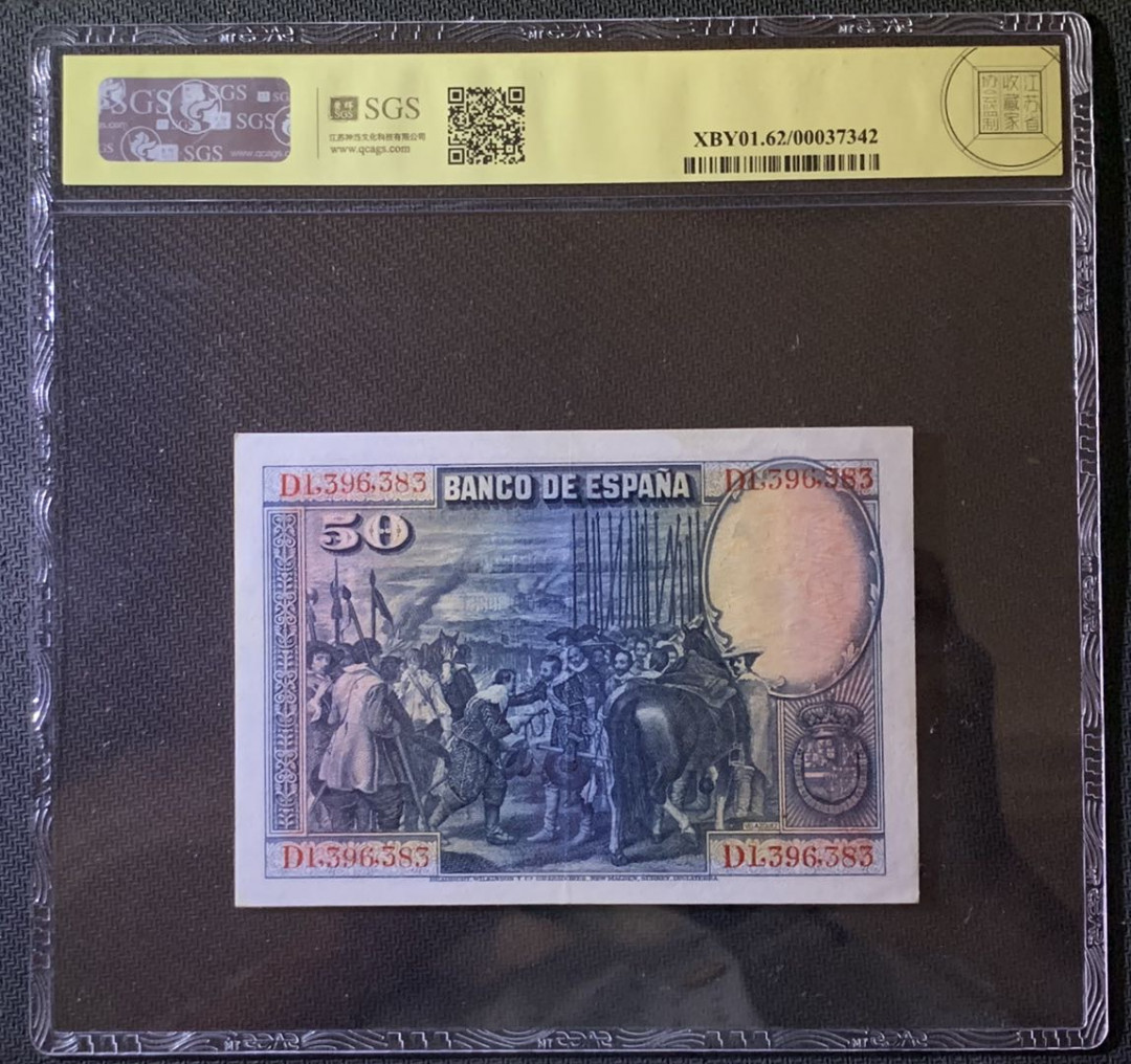 紫瑗钱币——微拍第92期—纸币场 西班牙 1928年 中央银行 油画《布雷达的献城》 50比塞塔 美评 SGS 62