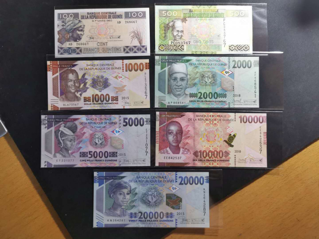 【鲸贝乐淘】千字文·第“上和下睦，夫唱妇随”号拍卖 【几内亚】几内亚七张大全套，比绍，全新全品UNC 