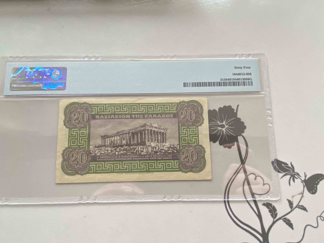 【收藏联盟】第158期拍卖——五个波斯人（共55拍） 希腊1940年20德拉科马 PMG 64 251590