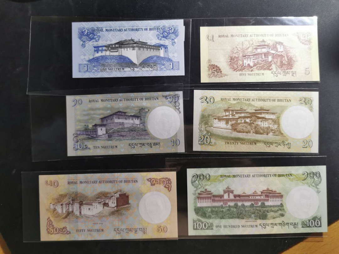 【鲸贝乐淘】千字文·第“上和下睦，夫唱妇随”号拍卖 【不丹】不丹一套6张，全新全品UNC 