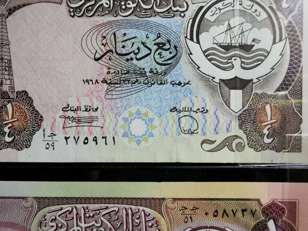 【鲸贝乐淘】千字文·第“上和下睦，夫唱妇随”号拍卖 【科威特】P11-P16，老版一套，全新全品UNC,  1/4第纳尔有小压痕