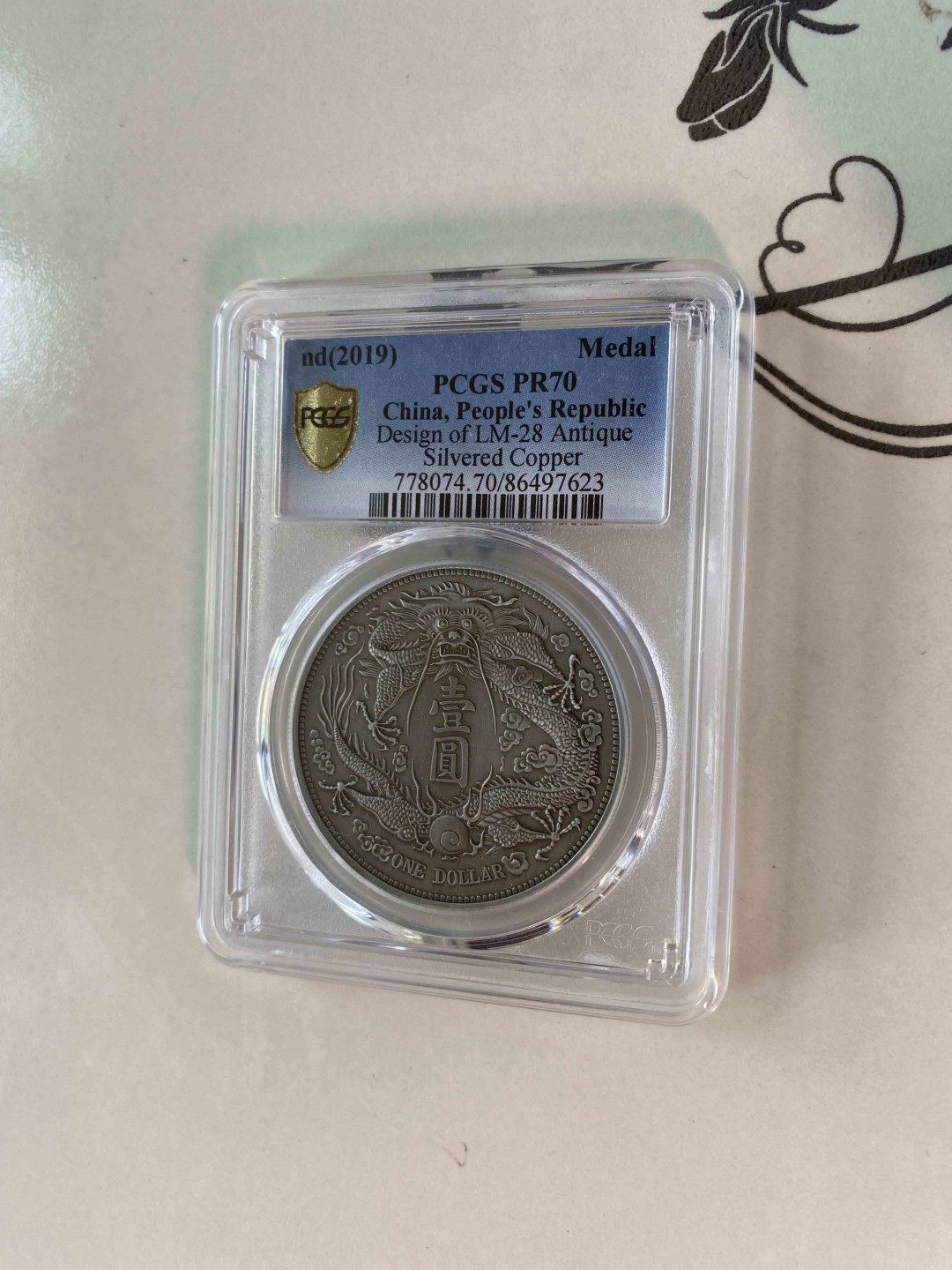 【收藏联盟】第158期拍卖——五个波斯人（共55拍） 2019年 宣统三年大清银币 长须龙 PCGS PR70 86497623