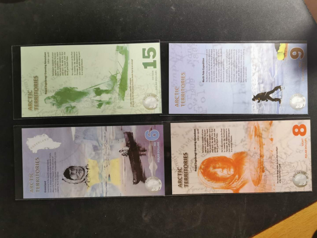 【鲸贝乐淘】千字文·第“上和下睦，夫唱妇随”号拍卖 北极9枚一套，全新全品UNC 