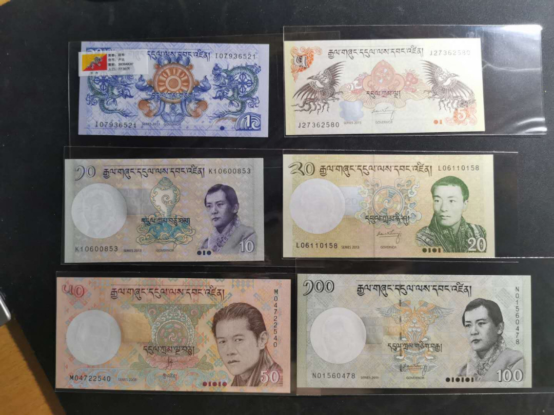 【鲸贝乐淘】千字文·第“上和下睦，夫唱妇随”号拍卖 【不丹】不丹一套6张，全新全品UNC 