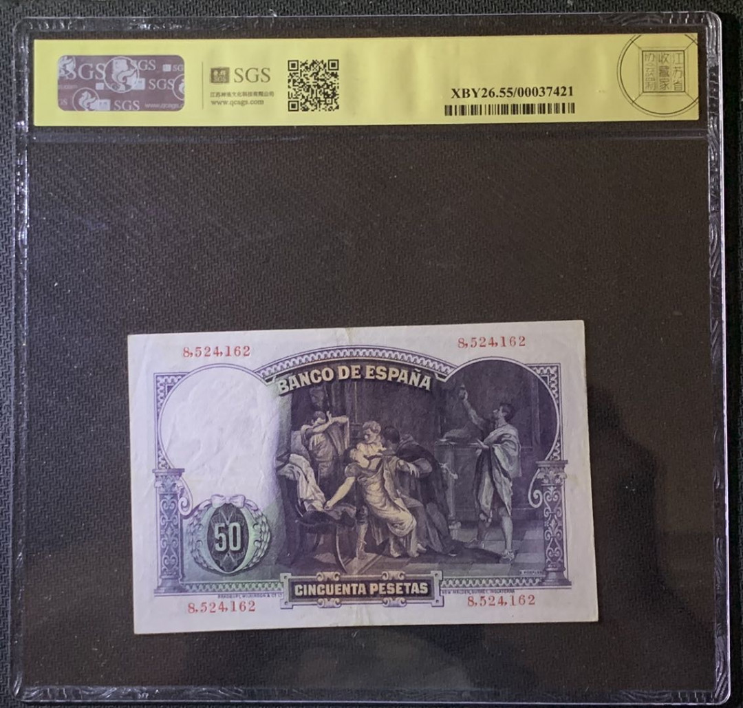 紫瑗钱币——微拍第92期—纸币场 西班牙 1931年 油画《鲁克蕾西娅之死》 50比塞塔 美评 SGS 55