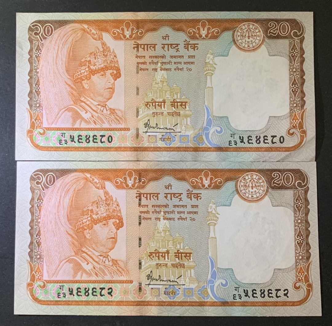 紫瑗钱币——微拍第92期—纸币场 尼泊尔 2002年 20卢比 2枚一组 UNC