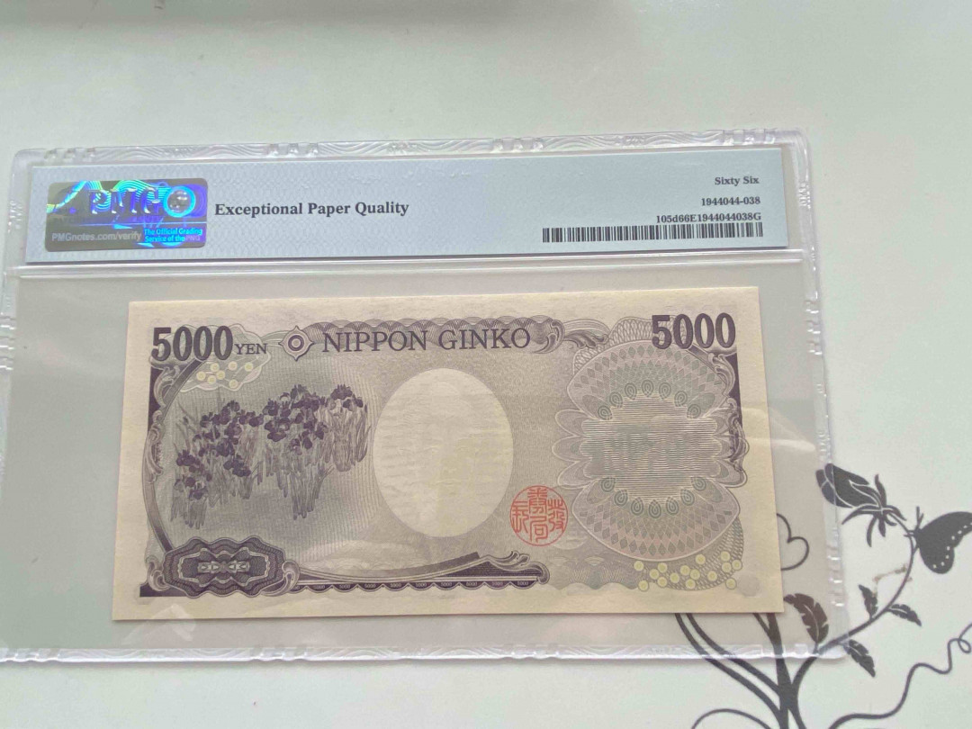 【收藏联盟】第158期拍卖——五个波斯人（共55拍） 日本2011年5000元 PMG 66EPQ DT432737M