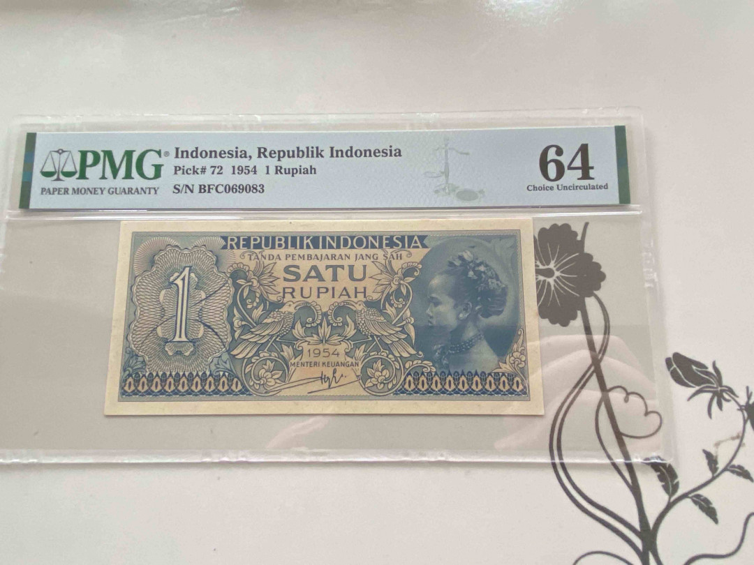 【收藏联盟】第158期拍卖——五个波斯人（共55拍） 印尼1954年1卢比 PMG 64 BFC069083