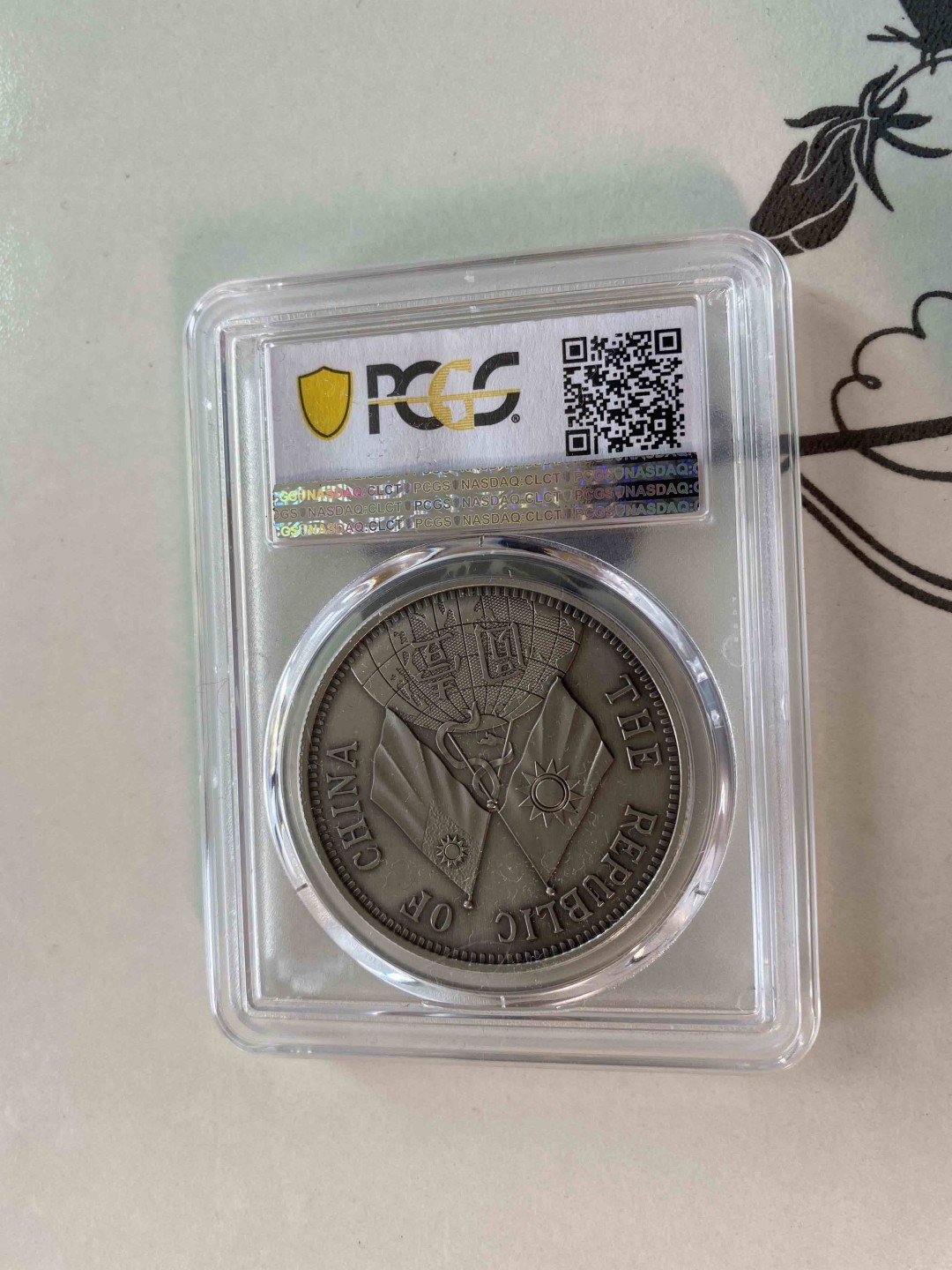 【收藏联盟】第158期拍卖——五个波斯人（共55拍） 2019年 民国十八年孙像地球双旗壹圆仿古镀银纪念章 PCGS PR69 86667240