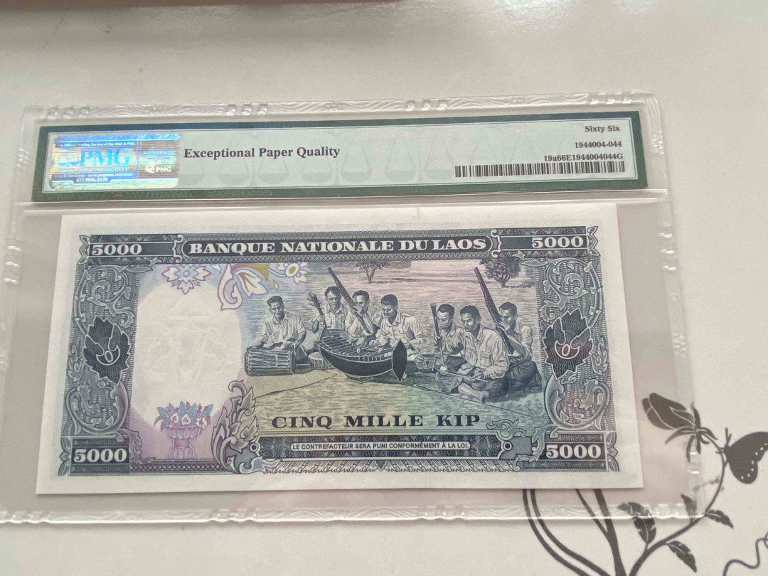 【收藏联盟】第158期拍卖——五个波斯人（共55拍） 老挝1975年5000基普 PMG 66EPQ 858691