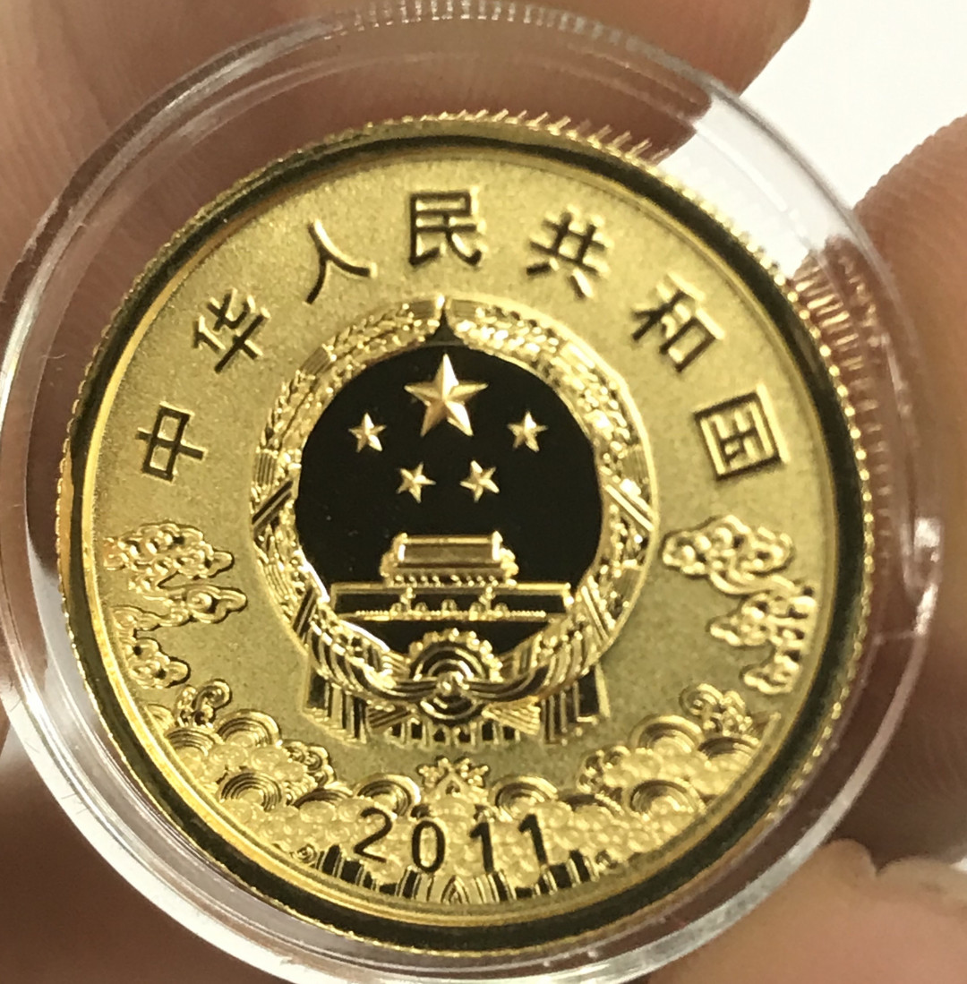 【随心拍&Getcoins】现代钱币拍卖第六十一期 2011年京剧脸谱彩色金银币 关羽1/4盎司金币 