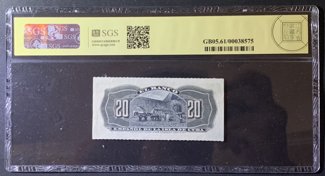 紫瑗钱币——微拍第92期—纸币场 古巴 1896年 古巴西班牙银行 20分 美评 SGS 61
