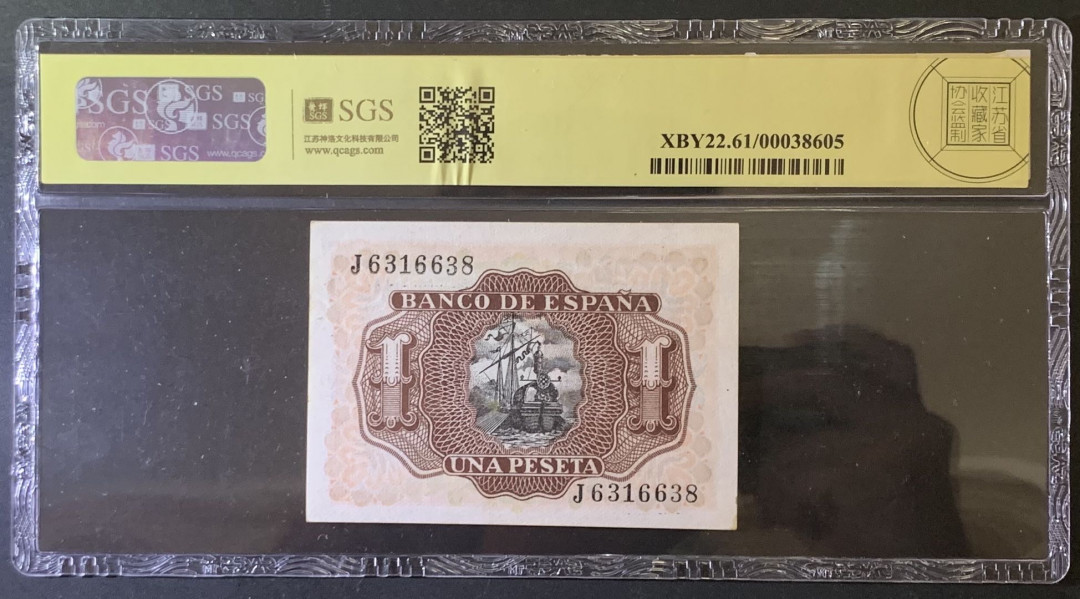 紫瑗钱币——微拍第92期—纸币场 西班牙 1953年 阿尔瓦罗 1比塞塔 美评 SGS 61