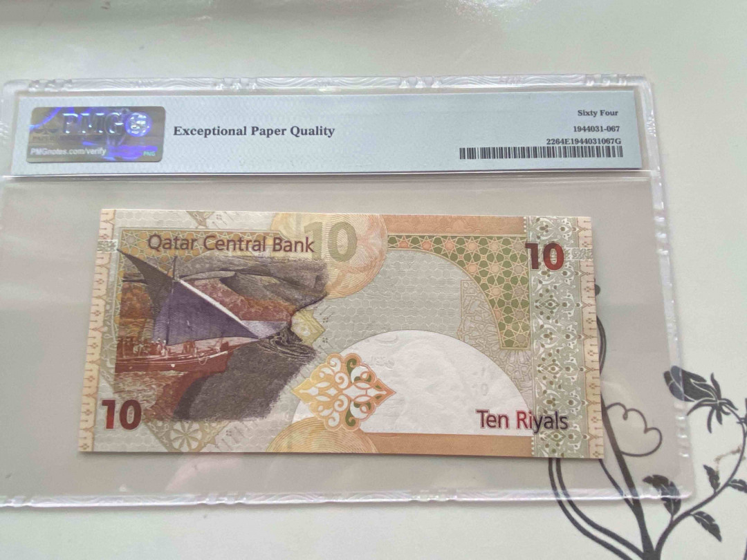 【收藏联盟】第158期拍卖——五个波斯人（共55拍） 卡塔尔2003年10里亚尔 PMG 64EPQ 130417