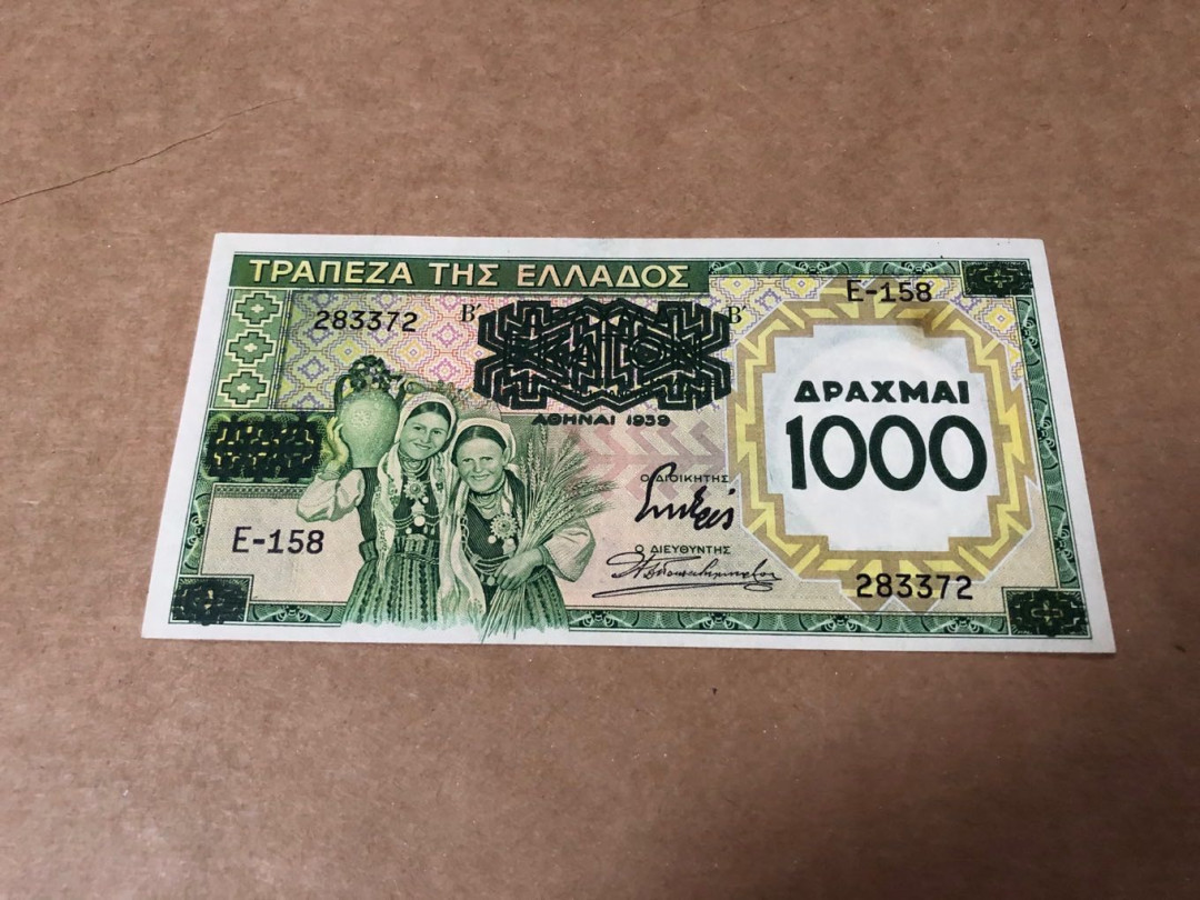 【收藏联盟】第158期拍卖——五个波斯人（共55拍） 希腊 1939年 1000德拉科马 双雕 精美 早期经典 品相如图 