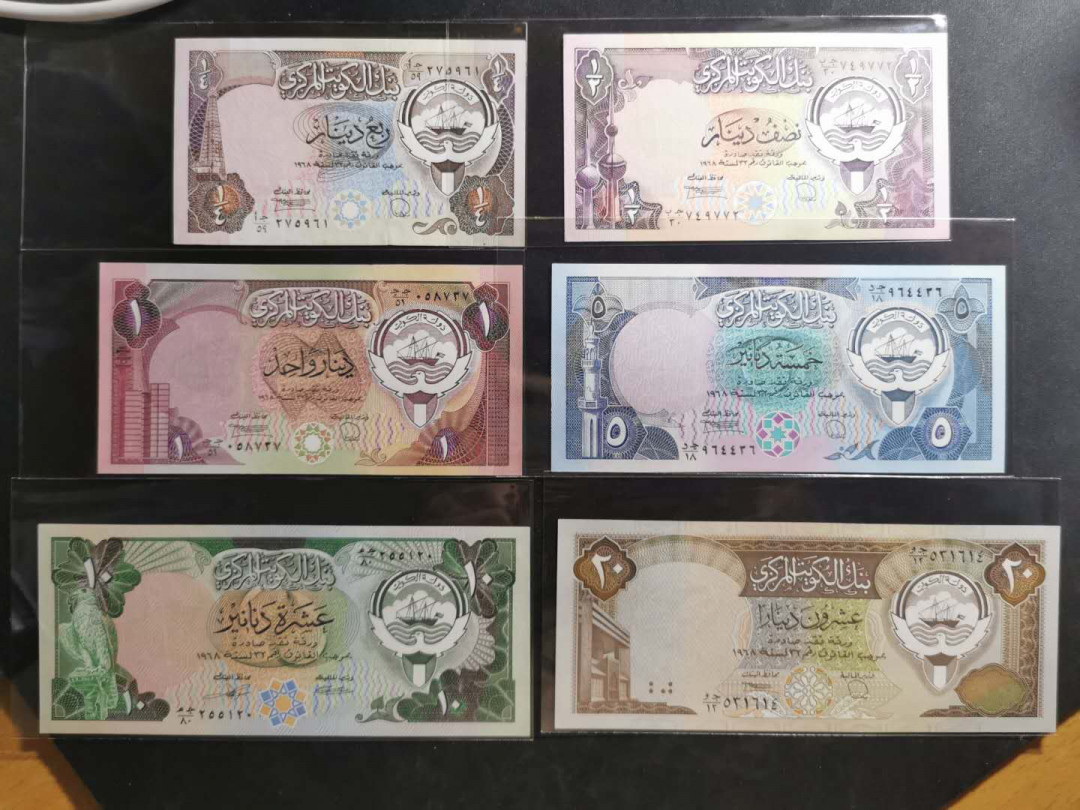 【鲸贝乐淘】千字文·第“上和下睦，夫唱妇随”号拍卖 【科威特】P11-P16，老版一套，全新全品UNC,  1/4第纳尔有小压痕