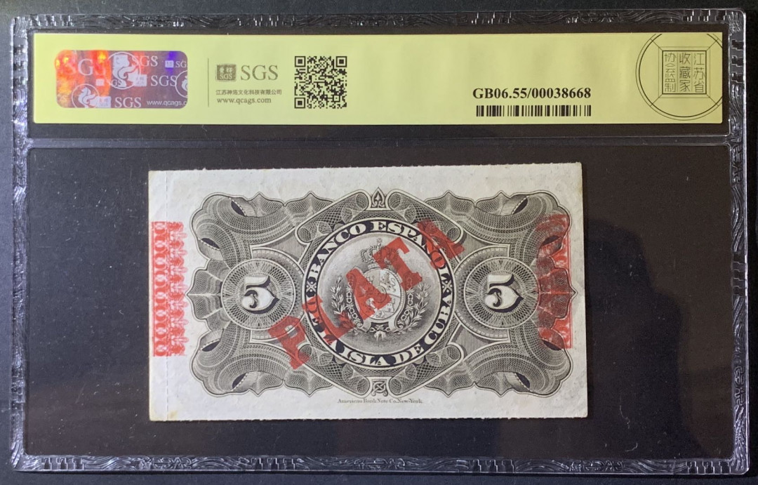 紫瑗钱币——微拍第92期—纸币场 古巴 1896年 古巴西班牙银行 5比索 美评 SGS 55